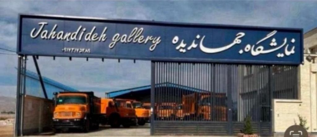 WhatsApp Image 2025-09-15 at 13.56.23_b9adeca6